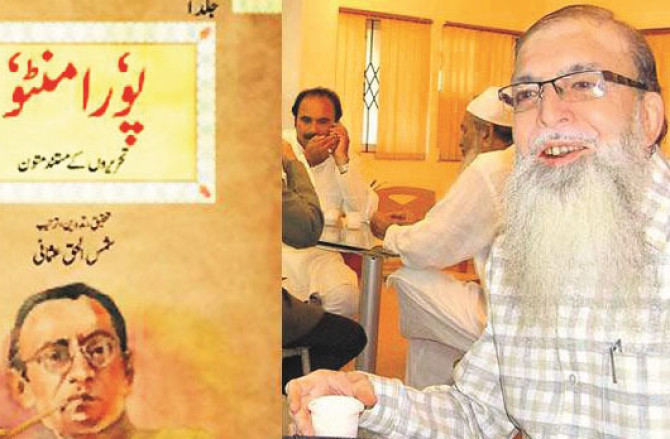 ’’ہم نے خود اپنی رات کو اتنا طویل کر لیا‘‘